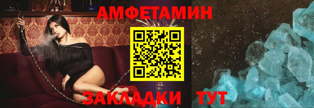 АМФ Premium Оренбург