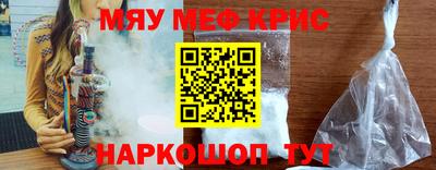 гашишное масло Славянск-на-Кубани