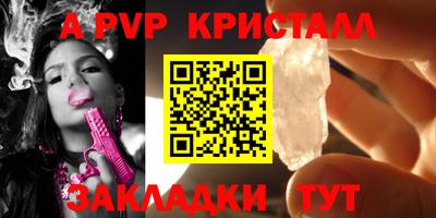 мефедрон Сланцы