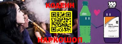 мефедрон Сланцы