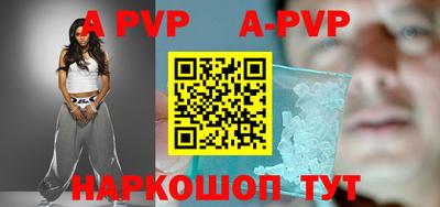 мефедрон Сланцы