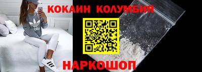 гашишное масло Славянск-на-Кубани