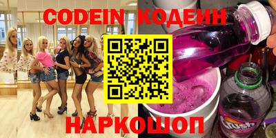 ALPHA-PVP Славгород