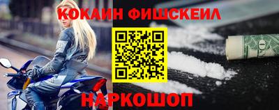ALPHA-PVP Славгород