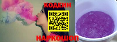 гашишное масло Славянск-на-Кубани