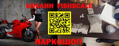гашишное масло Славянск-на-Кубани