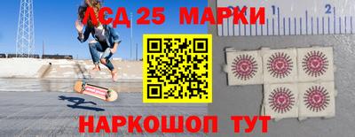 гашишное масло Славянск-на-Кубани