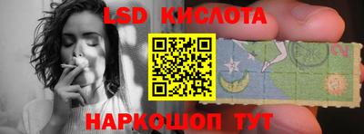 мефедрон Сланцы