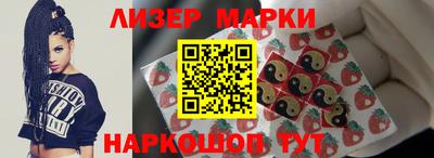 гашишное масло Славянск-на-Кубани