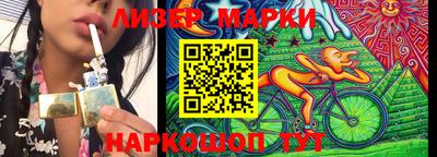 гашишное масло Славянск-на-Кубани