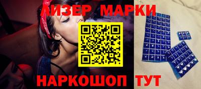 мефедрон Сланцы