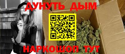 мефедрон Сланцы