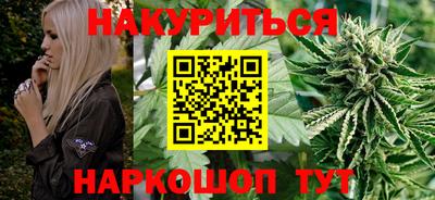 мефедрон Сланцы