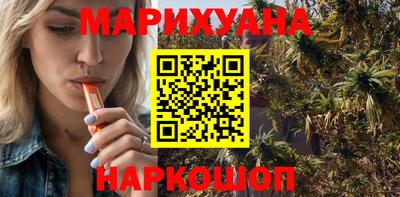мефедрон Сланцы