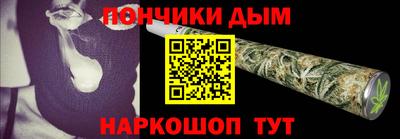 ALPHA-PVP Славгород