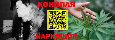 мефедрон Сланцы