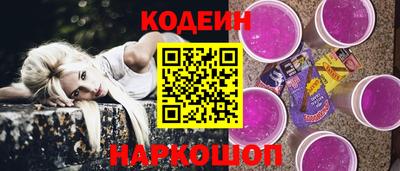 гашишное масло Славянск-на-Кубани