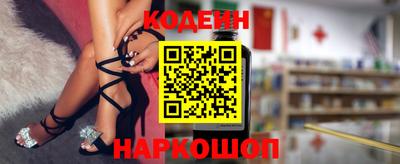 гашишное масло Славянск-на-Кубани