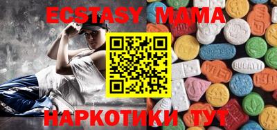 гашишное масло Славянск-на-Кубани