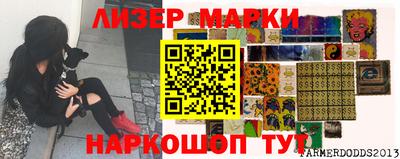 мефедрон Сланцы