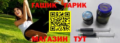 мефедрон Сланцы