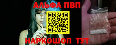 мефедрон Сланцы