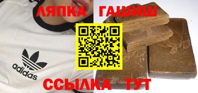 ALPHA-PVP Славгород