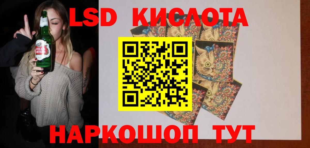 ЛСД экстази ecstasy  Вход с VPN  LSD-25 экстази ecstasy  Оренбург 