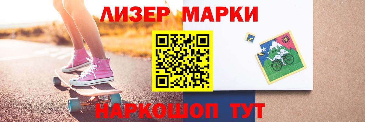 LSD-25 экстази ecstasy Оренбург