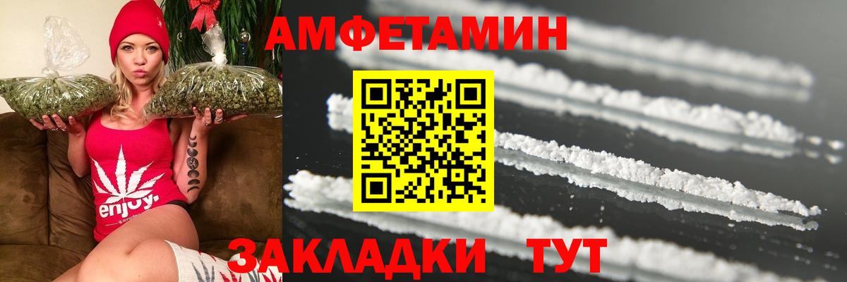 МЕТАМФЕТАМИН мет  Первитин  Оренбург  Вход с VPN 