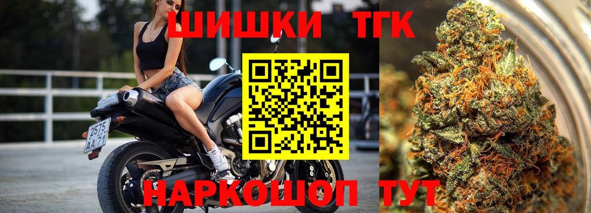 Оренбург  МАРИХУАНА AK-47  Марихуана OG Kush  МАРИХУАНА White Widow  Каннабис семена  Вход с VPN 